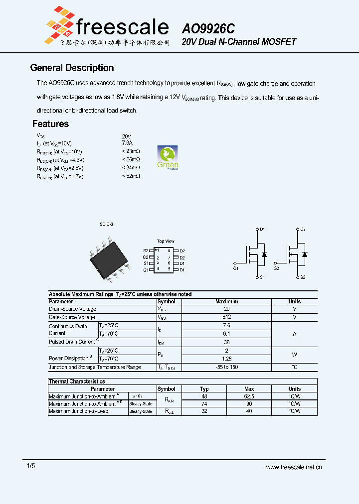 AO9926C_4883187.PDF Datasheet