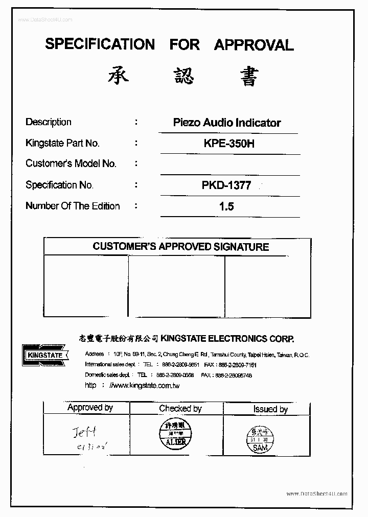KPE-350H_4884760.PDF Datasheet