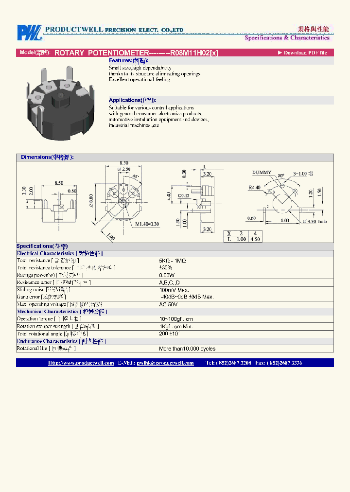 R08M11H02_4886255.PDF Datasheet