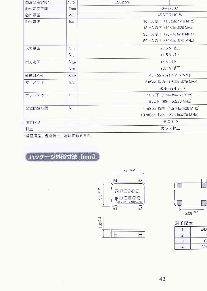 TCO-786NH_4890262.PDF Datasheet