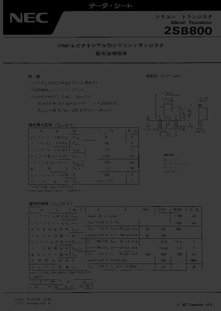 2SB800FM_4901054.PDF Datasheet