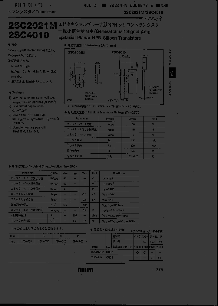 2SC4010_4899989.PDF Datasheet