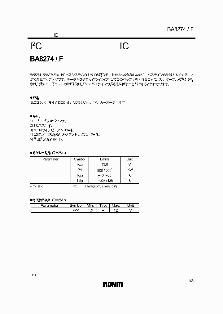 BA8274F_4913039.PDF Datasheet