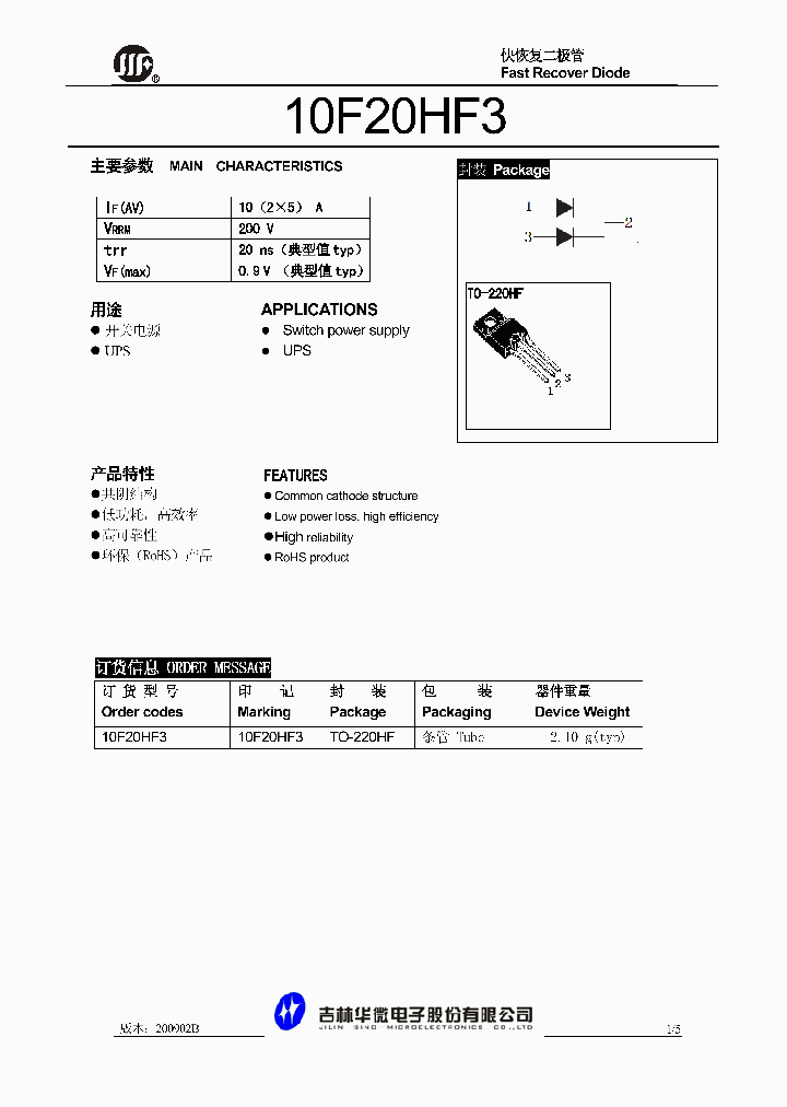 10F20HF3_4918323.PDF Datasheet