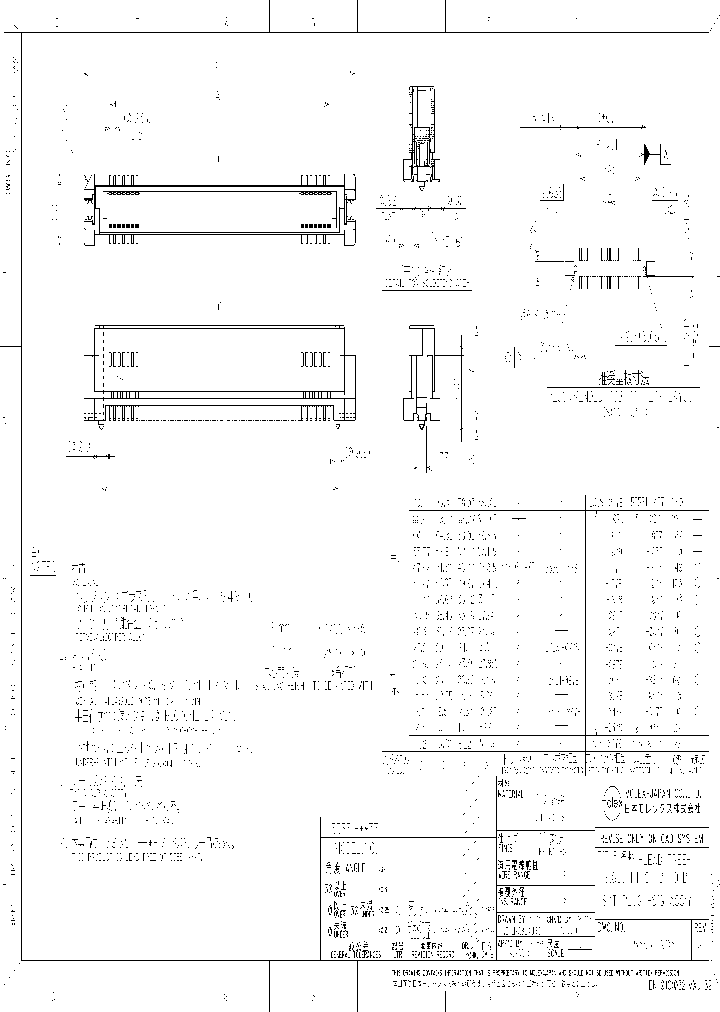 53551-0778_4937786.PDF Datasheet