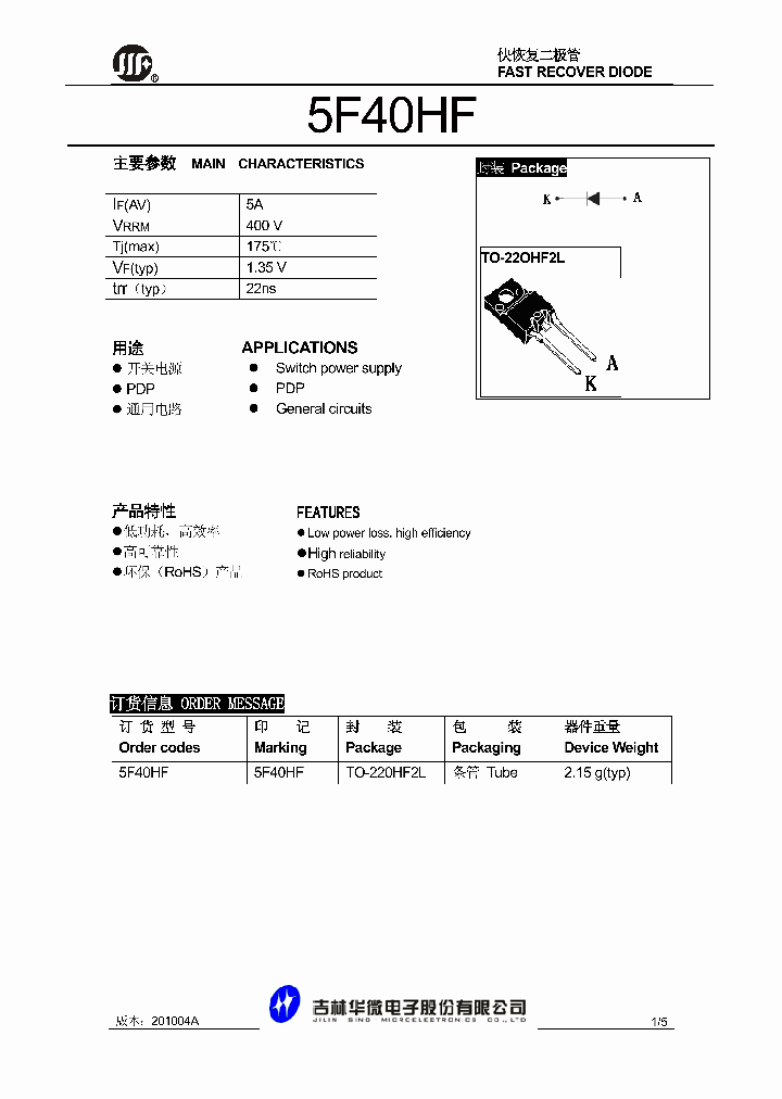 5F40HF_4965711.PDF Datasheet