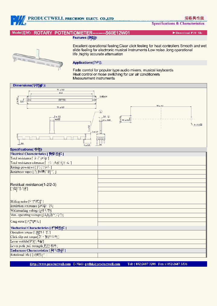 S60E12W01_4978647.PDF Datasheet