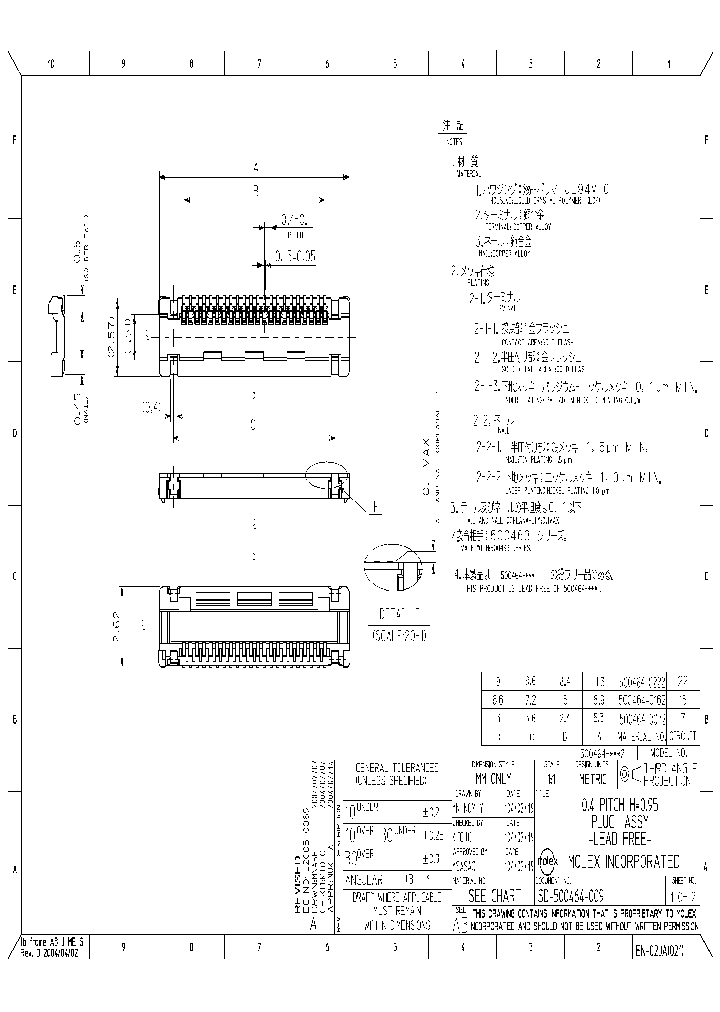 500464-0168_5035270.PDF Datasheet