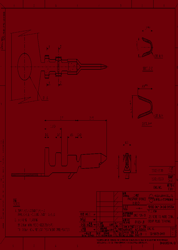 50125-8000_5035872.PDF Datasheet
