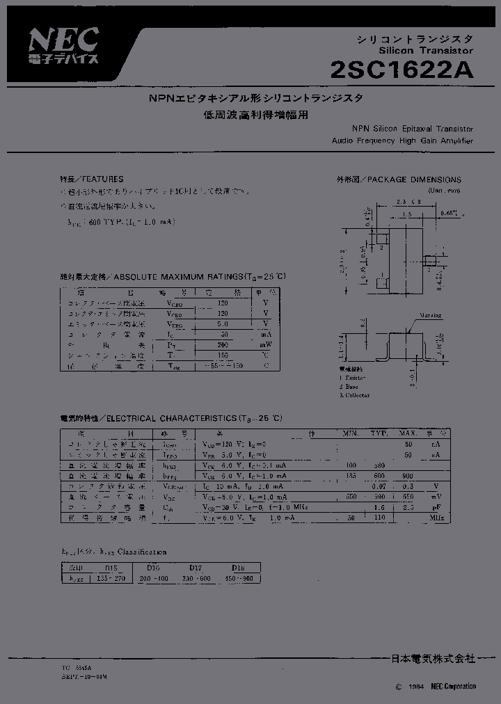 2SC1622AD15_5040006.PDF Datasheet