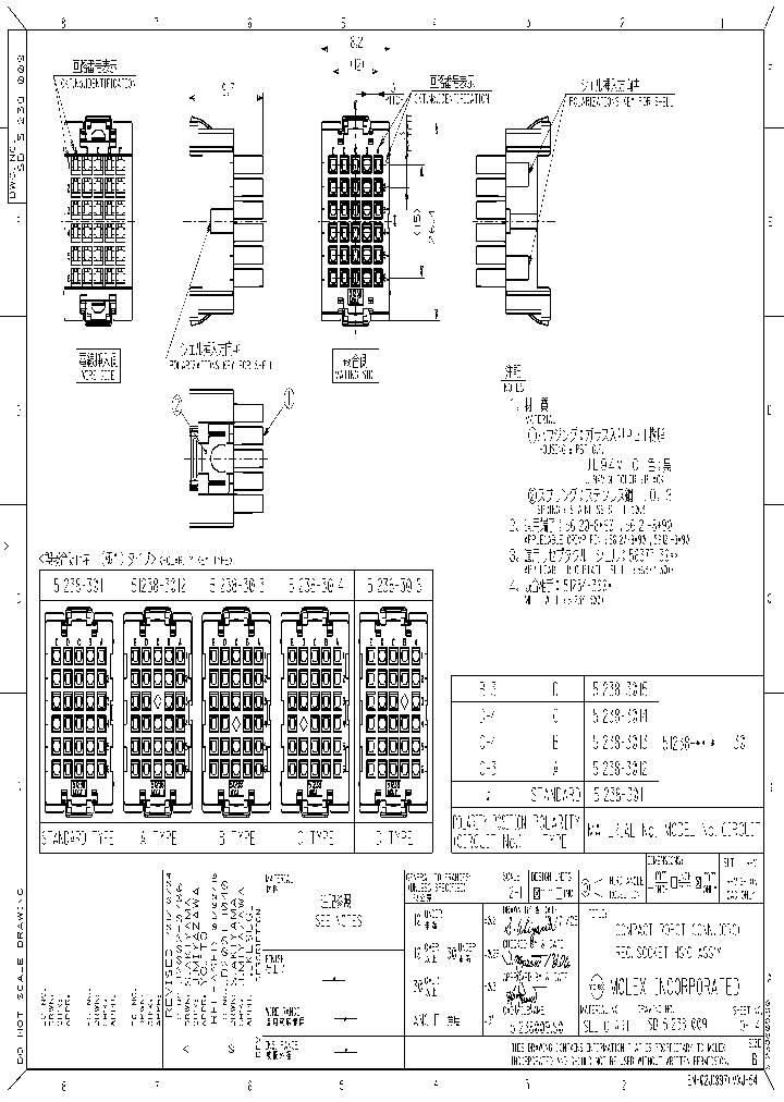 51238-3011_5045427.PDF Datasheet