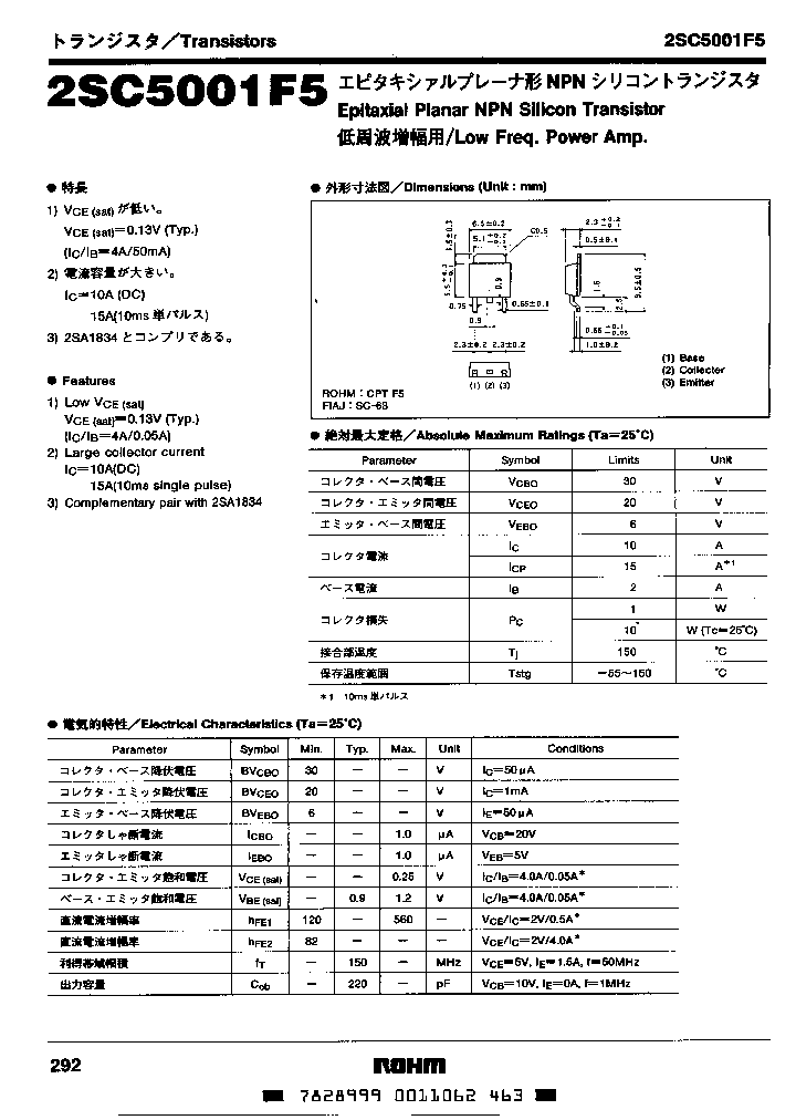 2SC5001F5_5050493.PDF Datasheet