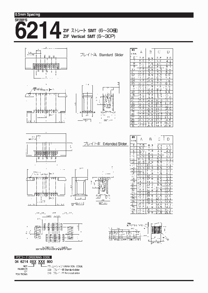 046214030010800_5069954.PDF Datasheet