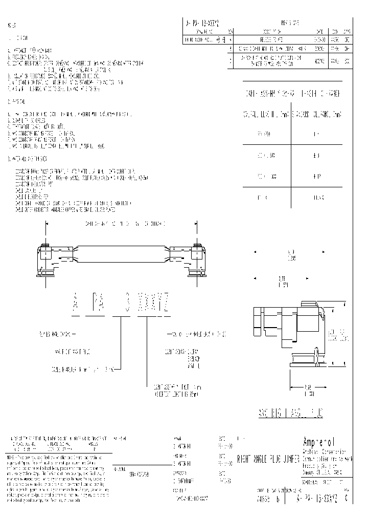 A-1PA-113-XXXYZ_5072874.PDF Datasheet