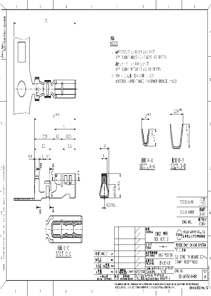 50752-8000_5101540.PDF Datasheet