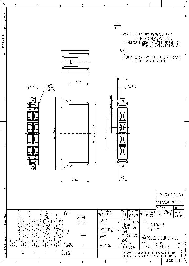 51194-0800_5154379.PDF Datasheet