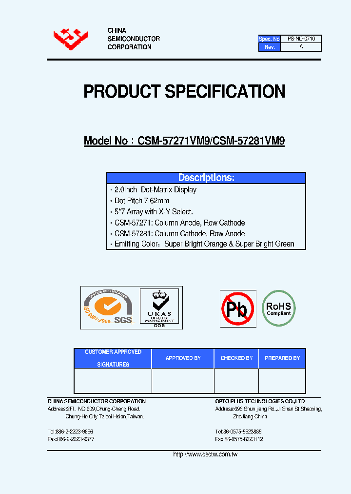 CSM-57271VM9_5163930.PDF Datasheet