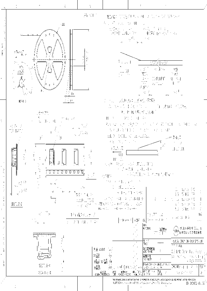 52465-1270_5171243.PDF Datasheet