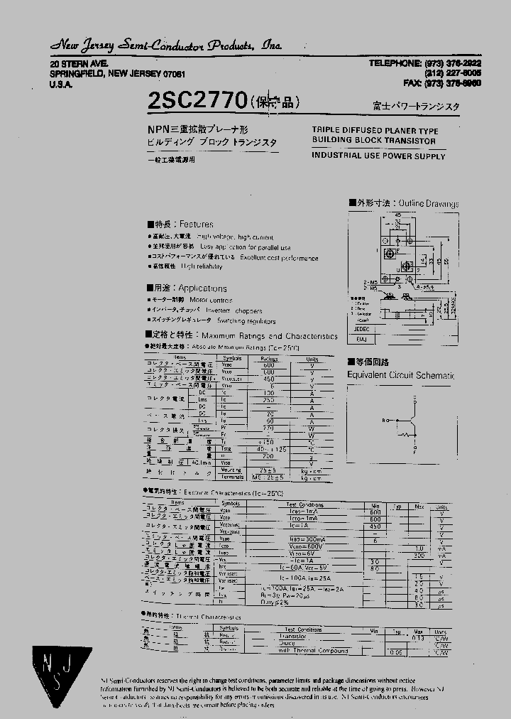 2SC2770_5175343.PDF Datasheet