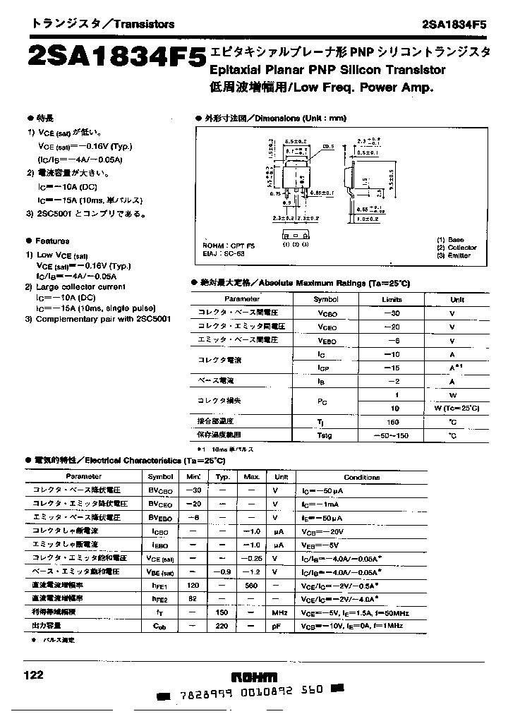 2SA1834F5_5178088.PDF Datasheet