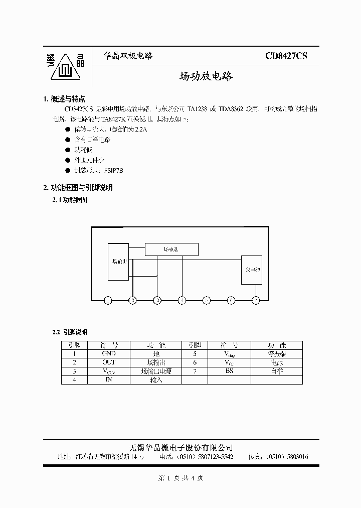 CD8427CS_5177875.PDF Datasheet