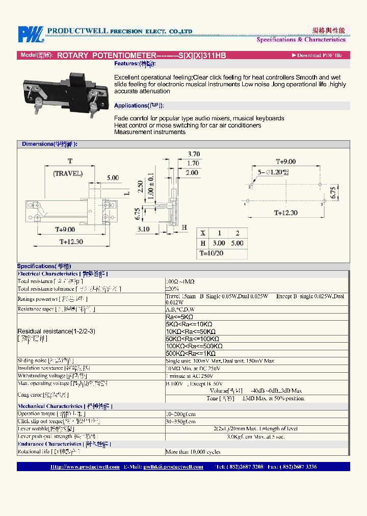 S311HB_5210764.PDF Datasheet