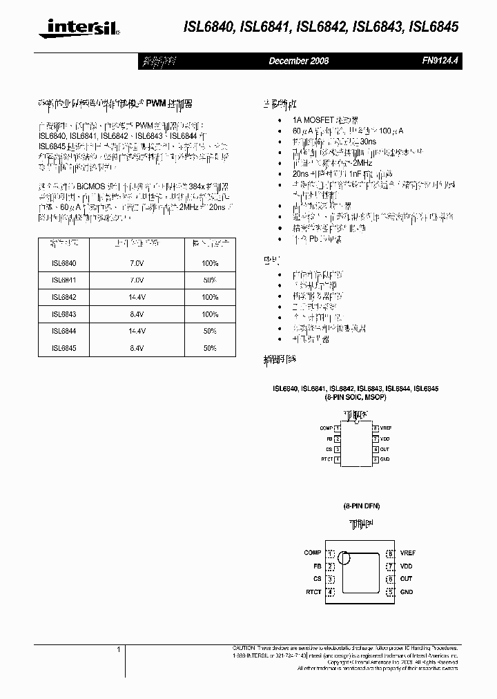 ISL6844IBZ-T_5235994.PDF Datasheet