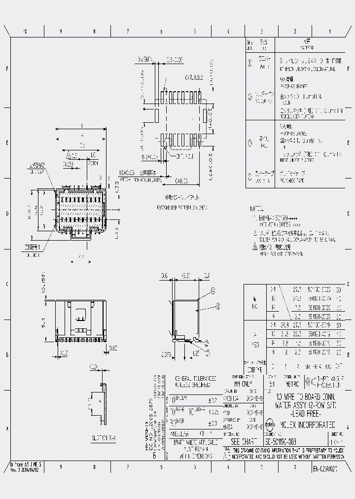 501190-4017_5241580.PDF Datasheet