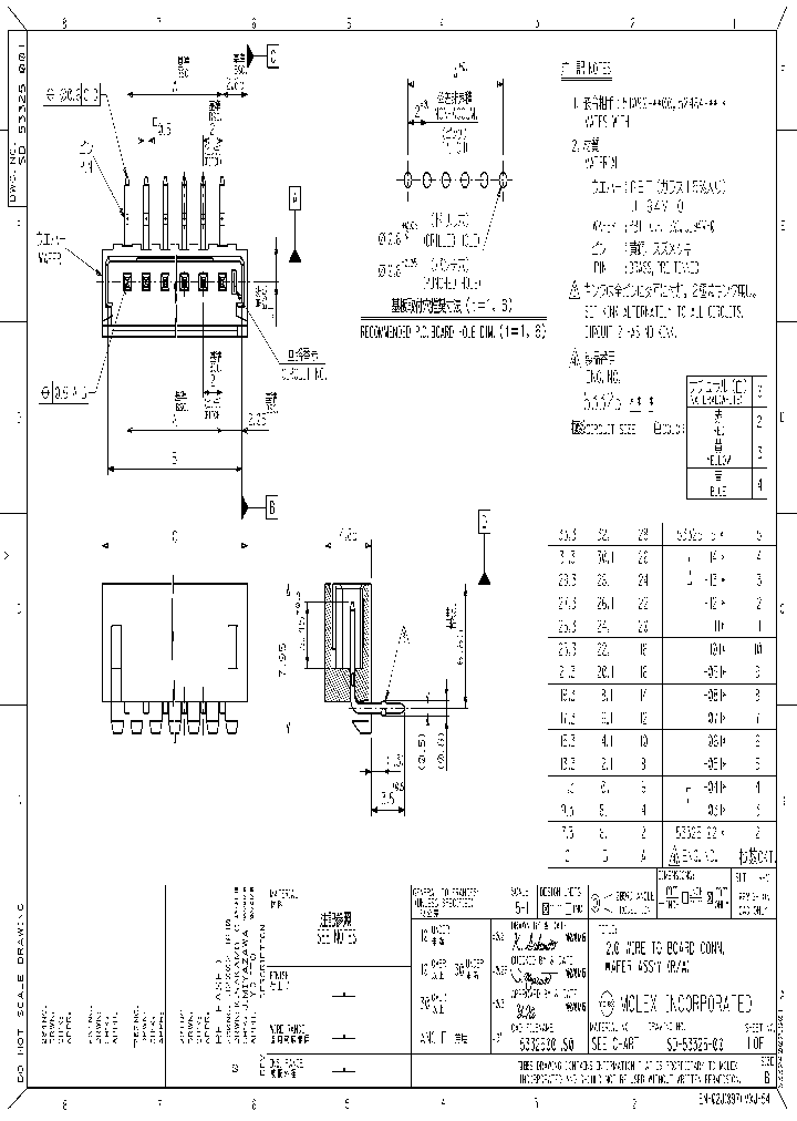 53325-1360_5262651.PDF Datasheet