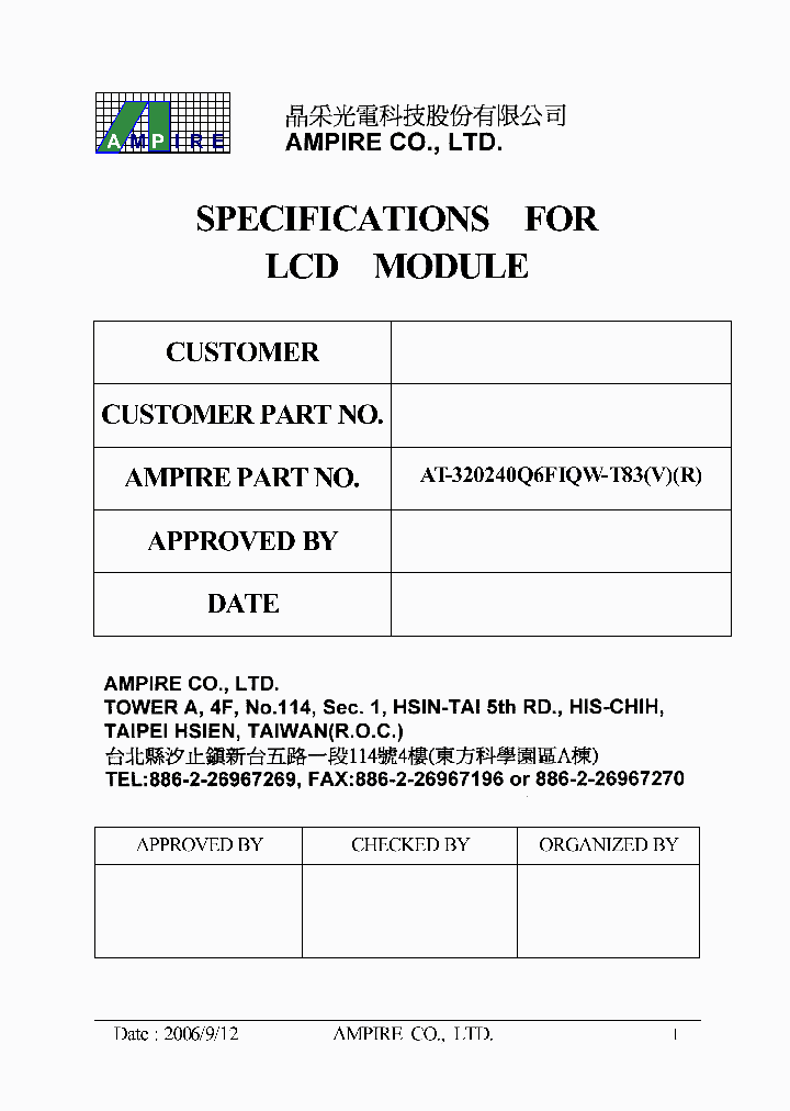 AT-320240Q6FIQW_5263021.PDF Datasheet