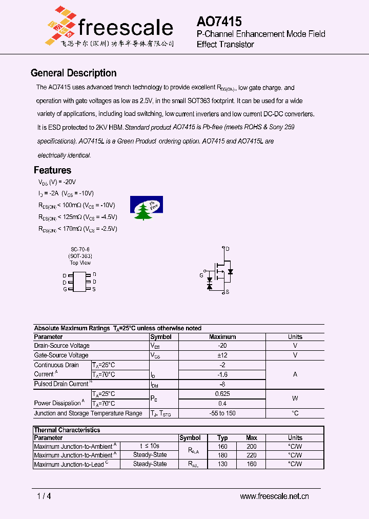 AO7415_5297142.PDF Datasheet