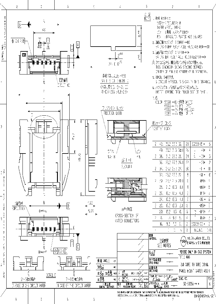 53358-1540_5314199.PDF Datasheet