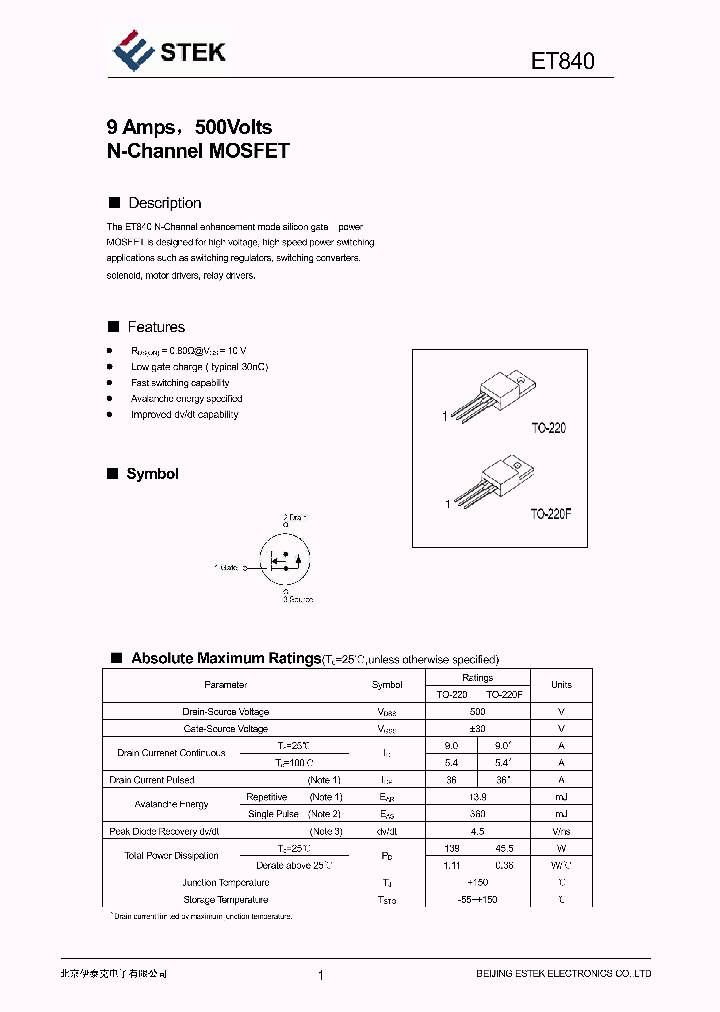 ET840_5321873.PDF Datasheet