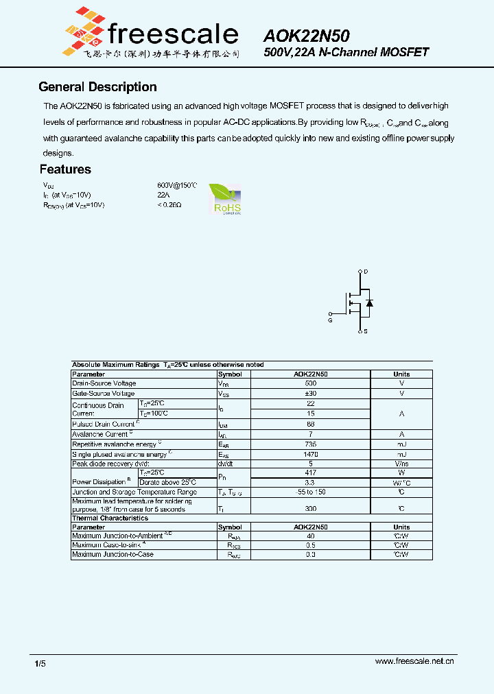 AOK22N50_5327315.PDF Datasheet