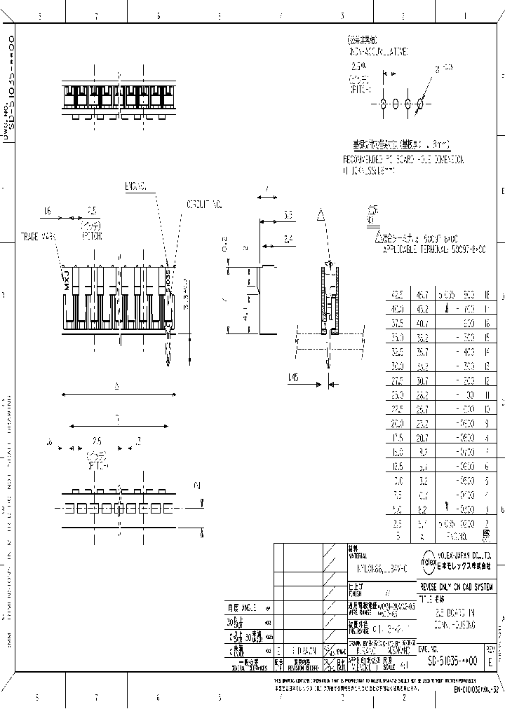 51035-1700_5336651.PDF Datasheet