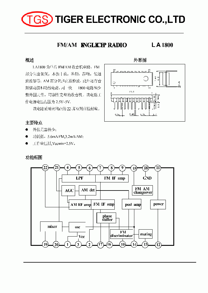 LA1800_5344532.PDF Datasheet