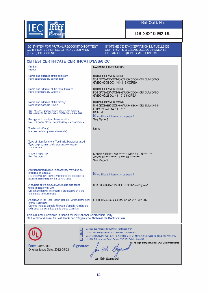 DK-28210-M2-UL_5365905.PDF Datasheet