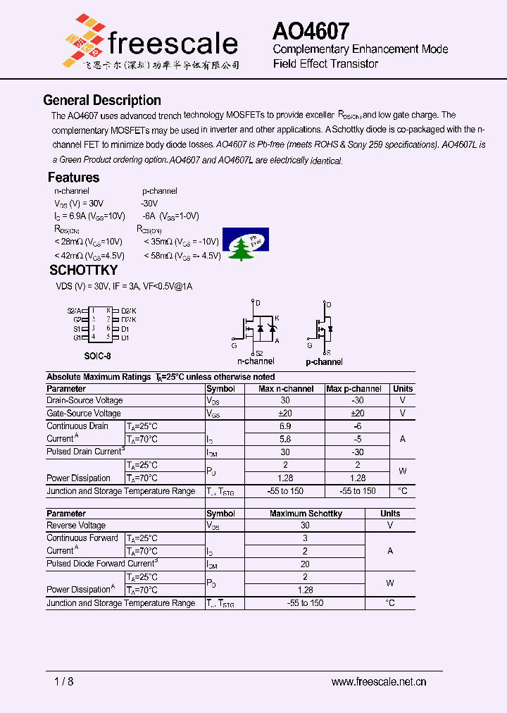 AO4607_5371202.PDF Datasheet