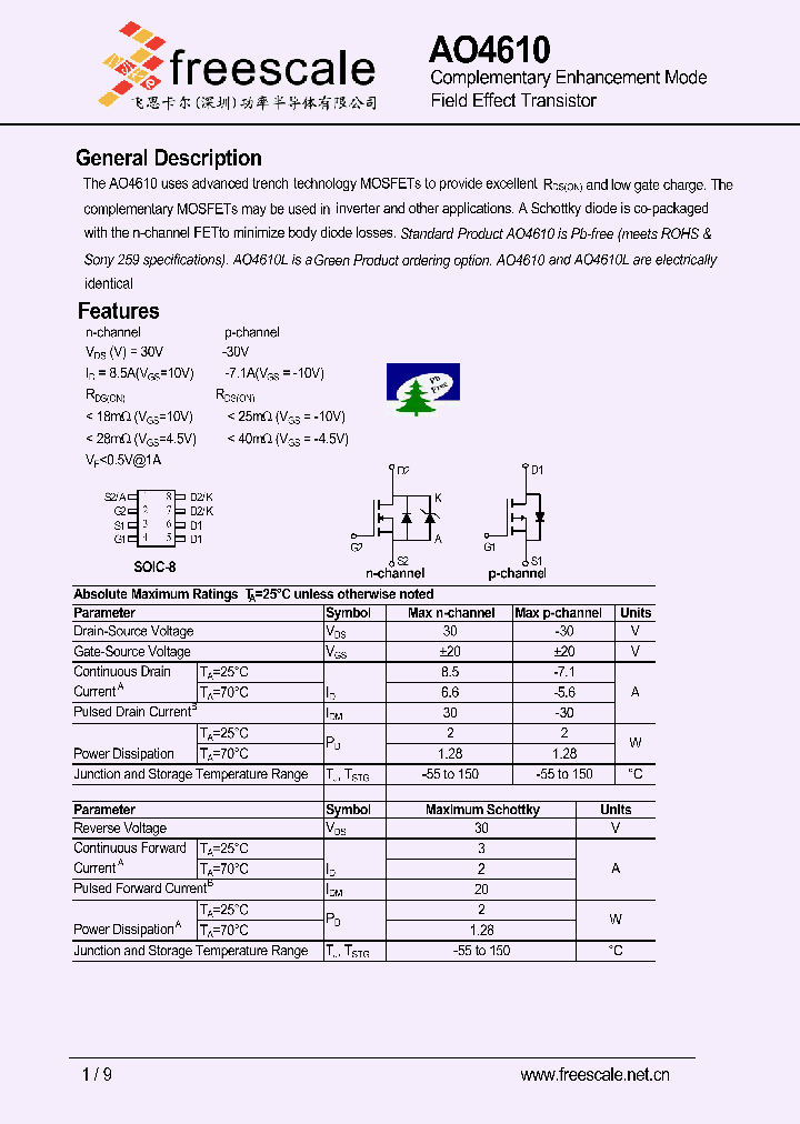 AO4610_5371204.PDF Datasheet