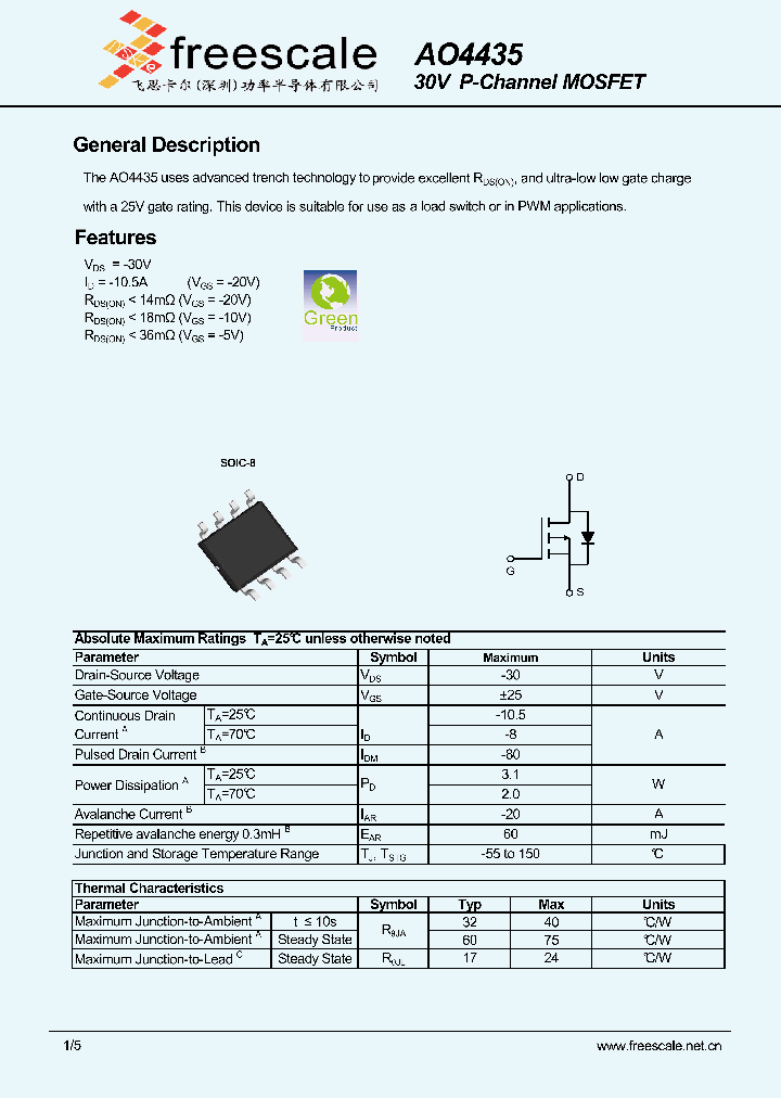 AO4435_5372053.PDF Datasheet