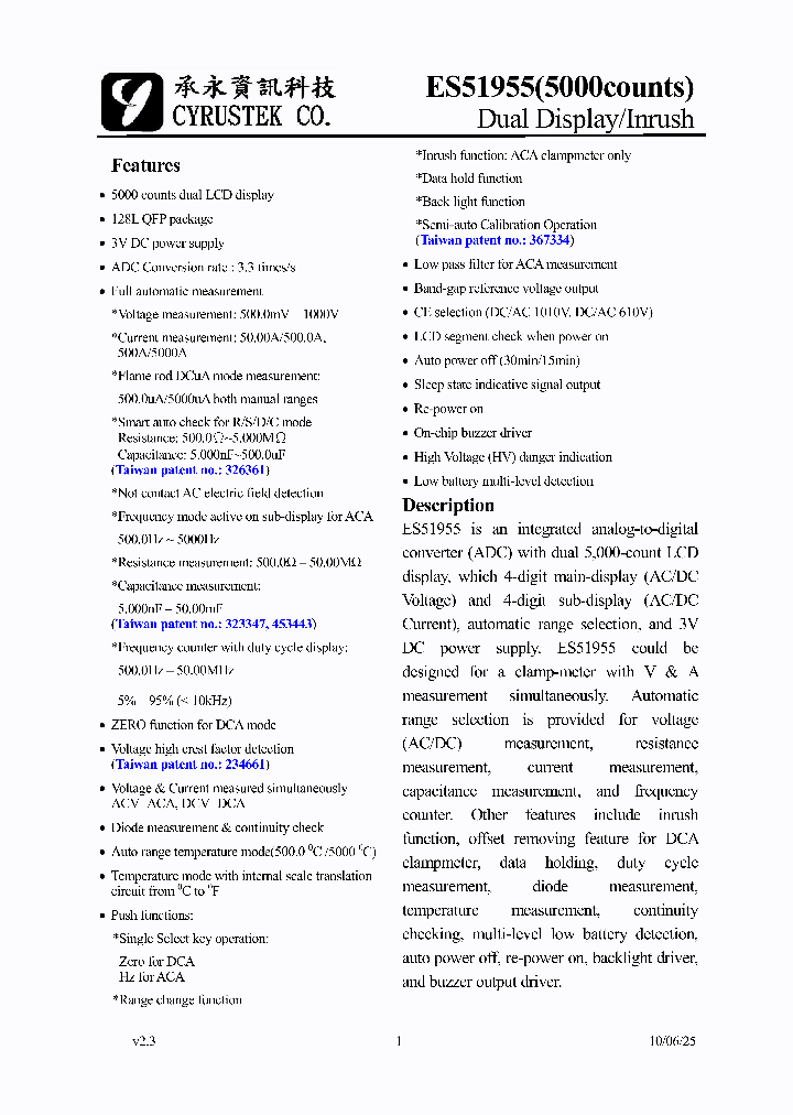 ES51955_5385920.PDF Datasheet