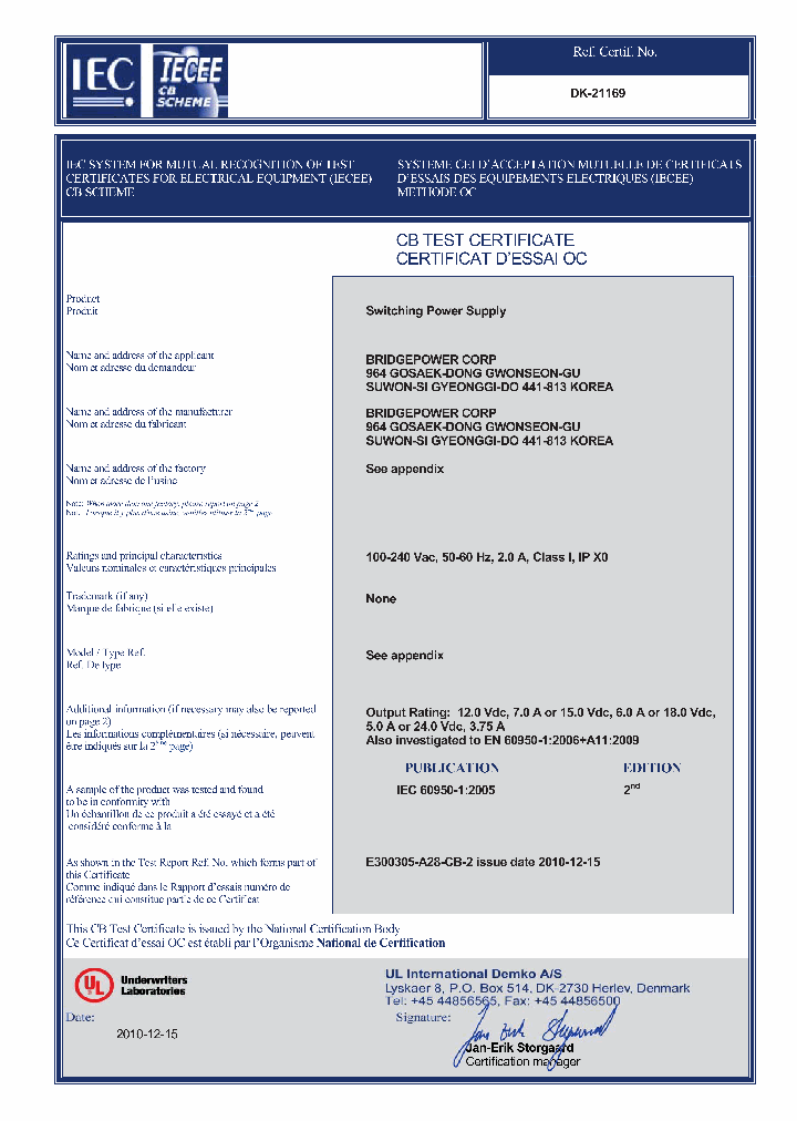 DK-21169_5388044.PDF Datasheet
