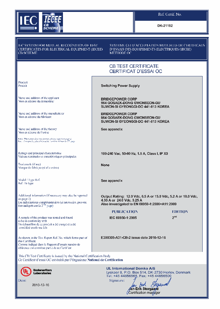 DK-21192_5388045.PDF Datasheet