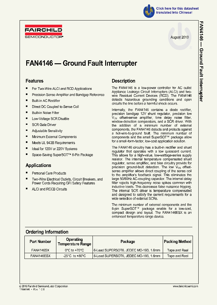 FAN4146_5389171.PDF Datasheet