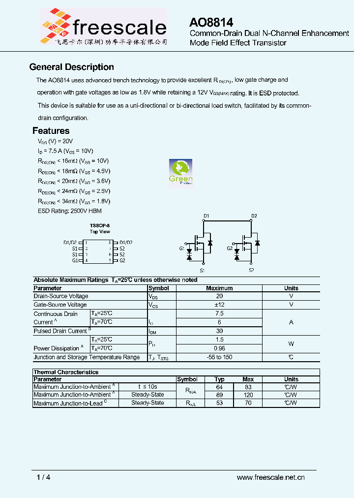 AO8814_5391669.PDF Datasheet