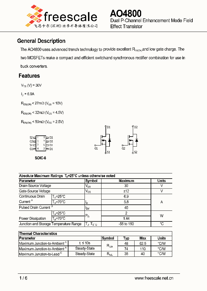 AO4800_5392563.PDF Datasheet