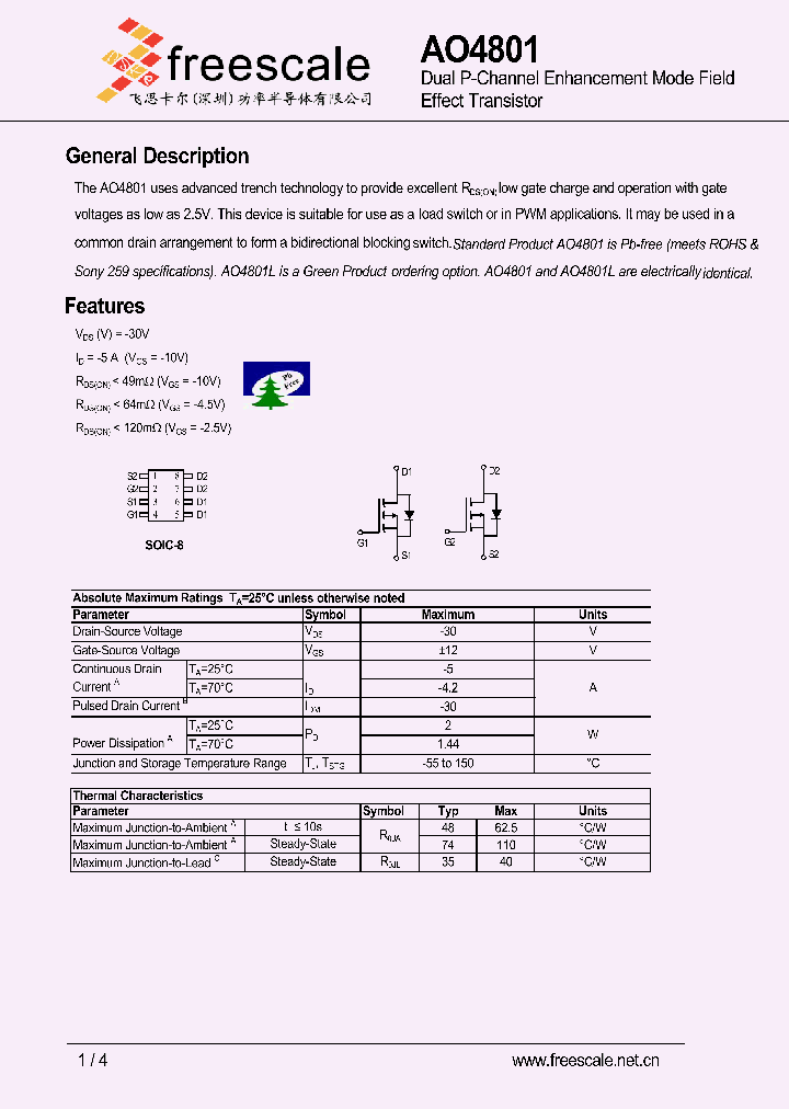 AO4801_5392568.PDF Datasheet