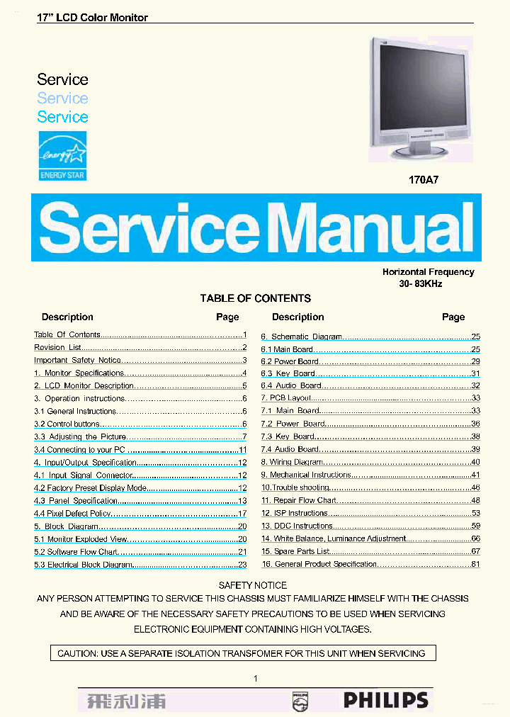 170A7_5392841.PDF Datasheet