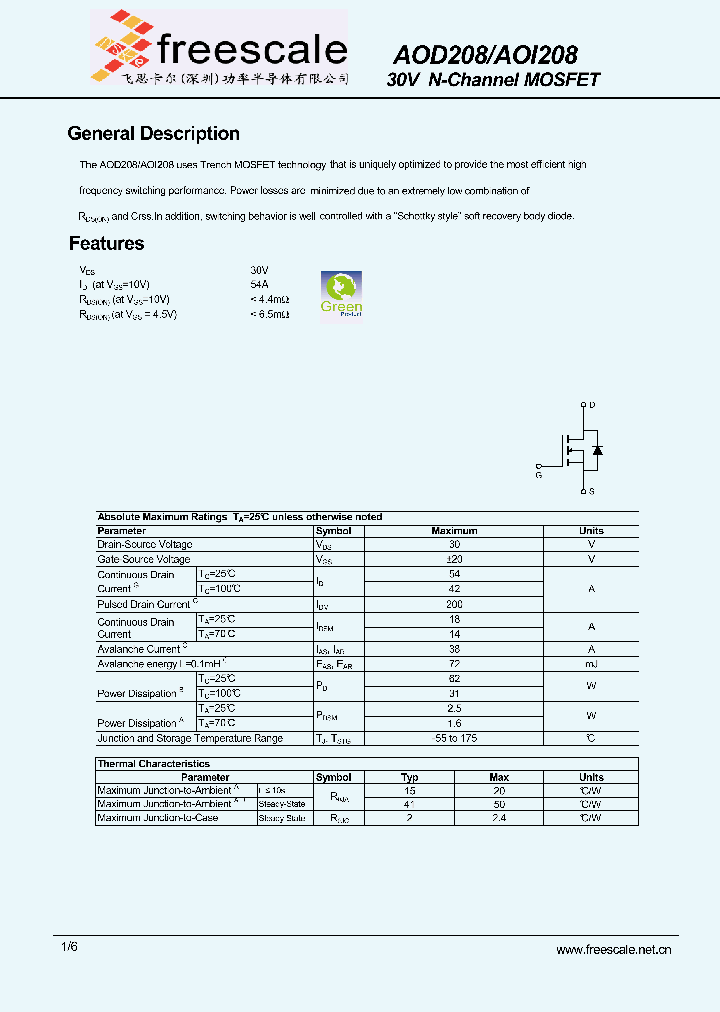 AOI208_5394080.PDF Datasheet