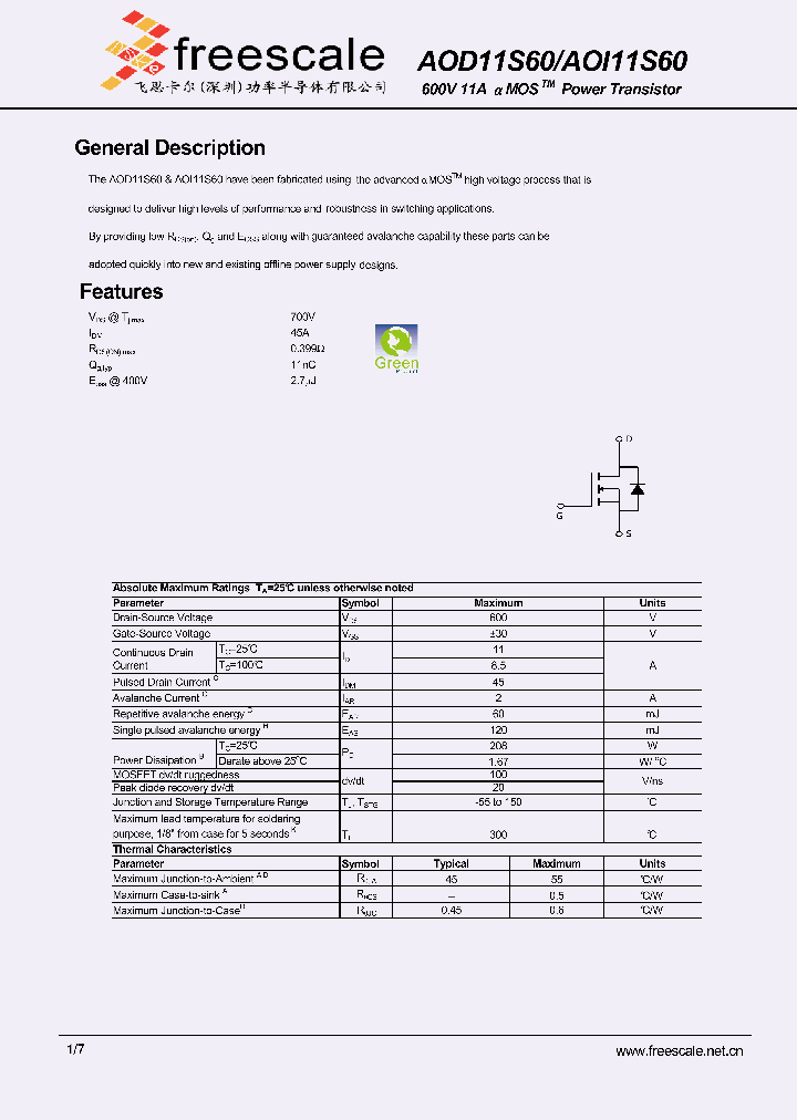 AOI11S60_5394082.PDF Datasheet
